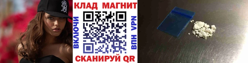 Где купить наркоту Холм Бутират  Амфетамин  Псилоцибиновые грибы  Канабис  Мефедрон  ГАШИШ 