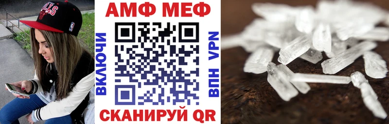 Амфетамин Premium  Холм 