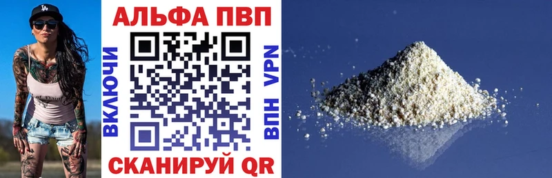 APVP СК  Холм 