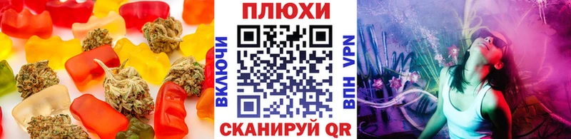 Еда ТГК конопля  наркошоп  Холм 