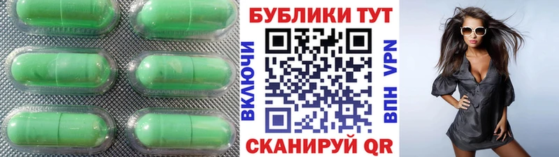 Экстази TESLA купить наркотик Холм