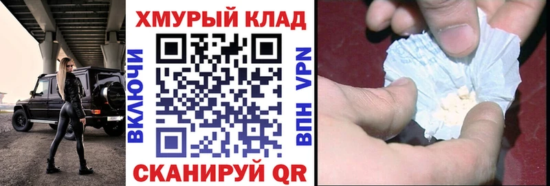 Героин Афган купить наркотик Холм