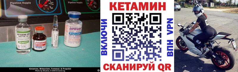 КЕТАМИН ketamine  сколько стоит  Холм 
