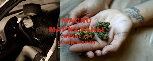 гашишное масло Костерёво