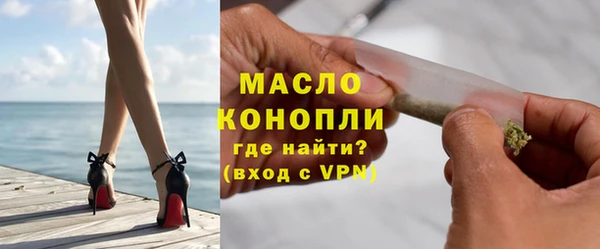 гашишное масло Костерёво