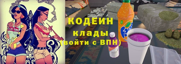 бутират Корсаков