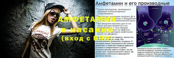 бутират Корсаков