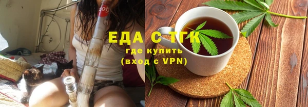 гашишное масло Костерёво