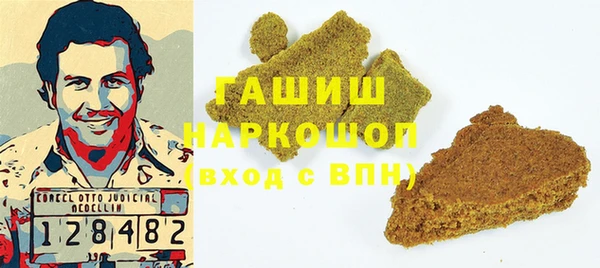гашишное масло Костерёво