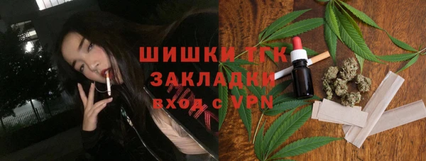 гашишное масло Костерёво