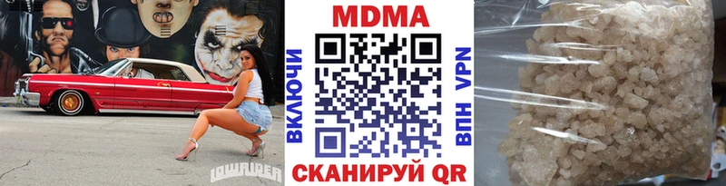 МДМА кристаллы  Холм 
