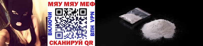 MEGA вход  Холм  Меф 4 MMC 