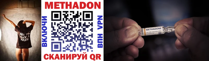 мега как войти  Холм  darknet какой сайт  Метадон кристалл 