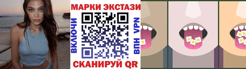 где купить наркоту  Холм  Марки N-bome 1,5мг 