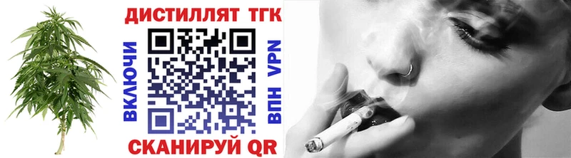 ТГК Wax Холм